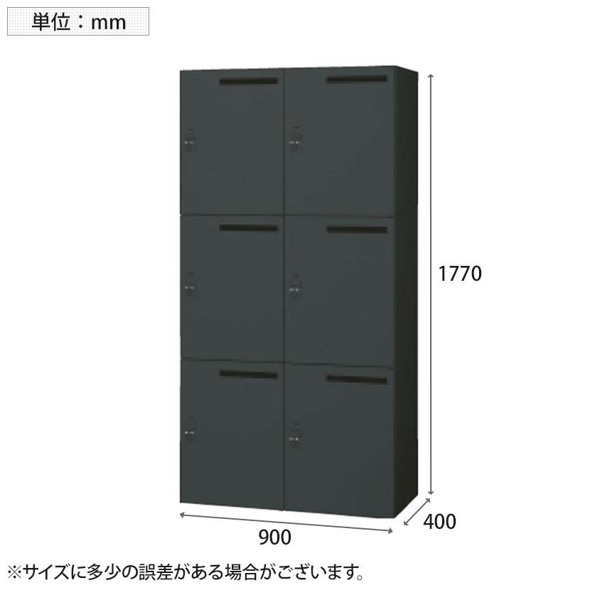 L6-A180L-6MD | L6 パーソナルロッカー SBK ブラック 6人用 ダイヤル錠 幅900×奥行400×高さ1770mm プラス(PLUS) スチールロッカー オフィスロッカーの画像