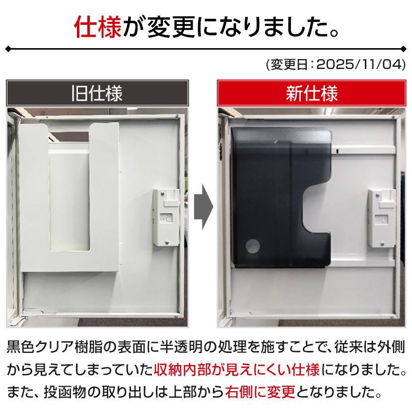 L6-A180L-6MD | L6 パーソナルロッカー SBK ブラック 6人用 ダイヤル錠 幅900×奥行400×高さ1770mm プラス(PLUS) スチールロッカー オフィスロッカーの画像