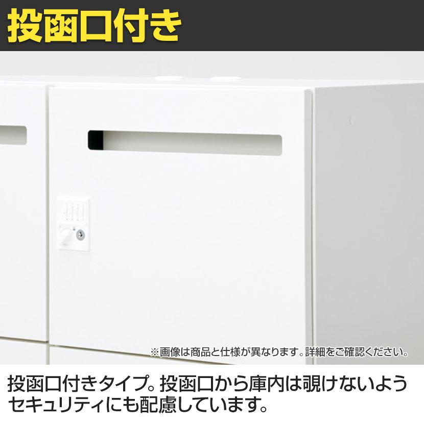 IL-4LS IL 4人用ロッカー投函口付き W4 ホワイト シリンダー錠 幅900×奥行450×高さ800mm プラス(PLUS) オフィスロッカー パーソナルロッカー 個人ロッカー_3