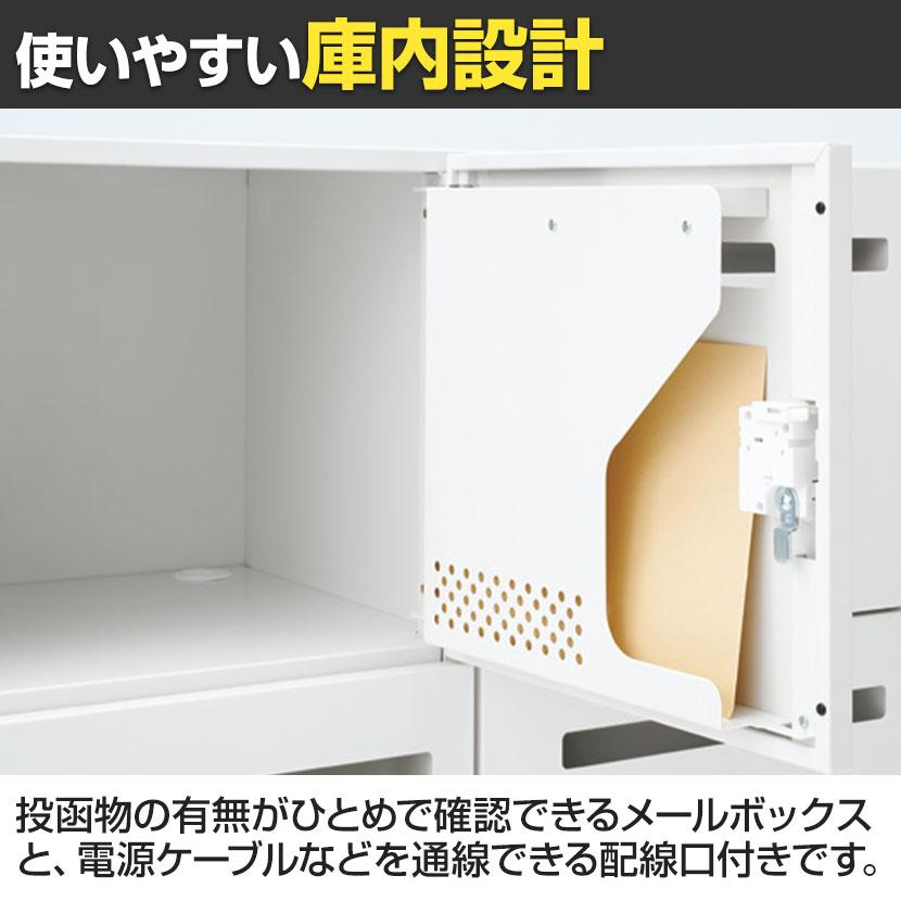 IL-4LS IL 4人用ロッカー投函口付き W4 ホワイト シリンダー錠 幅900×奥行450×高さ800mm プラス(PLUS) オフィスロッカー パーソナルロッカー 個人ロッカー_5
