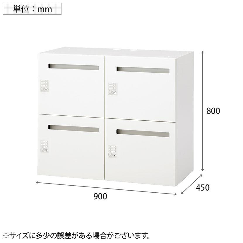 IL-4LT IL 4人用ロッカー投函口付き W4 ホワイト プッシュ錠 幅900×奥行450×高さ800mm プラス(PLUS) オフィスロッカー パーソナルロッカー 個人ロッカー_9