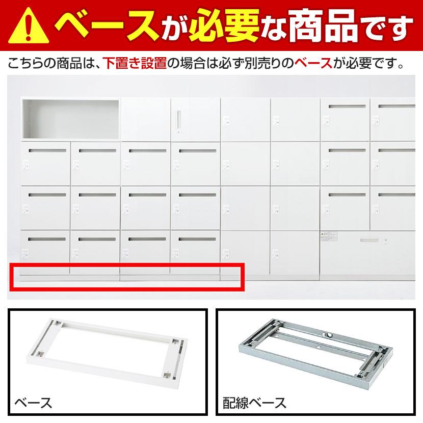 IL-4LT IL 4人用ロッカー投函口付き W4 ホワイト プッシュ錠 幅900×奥行450×高さ800mm プラス(PLUS) オフィスロッカー パーソナルロッカー 個人ロッカー_8