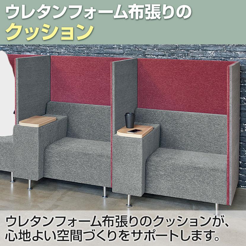 PLUS COVO ソファ 幅968×奥行796×高さ1200mm CV-0912M-P