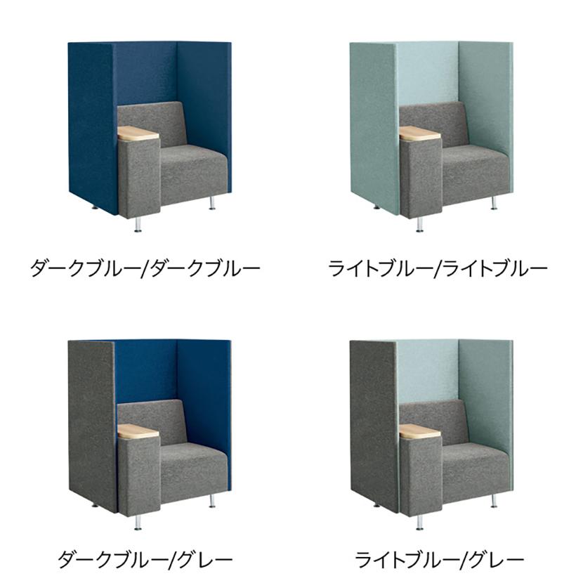 PLUS COVO ソファ　プラス　コーヴォ PLUS COVO ソファ 幅968×奥行796×高さ1200mm CV-0912M-P