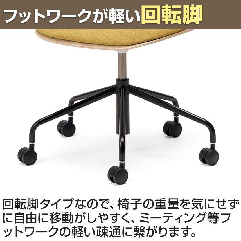 PLUS（プラス） DC-WFC12 WORK FRAN ワークフラン スタンダードチェア 