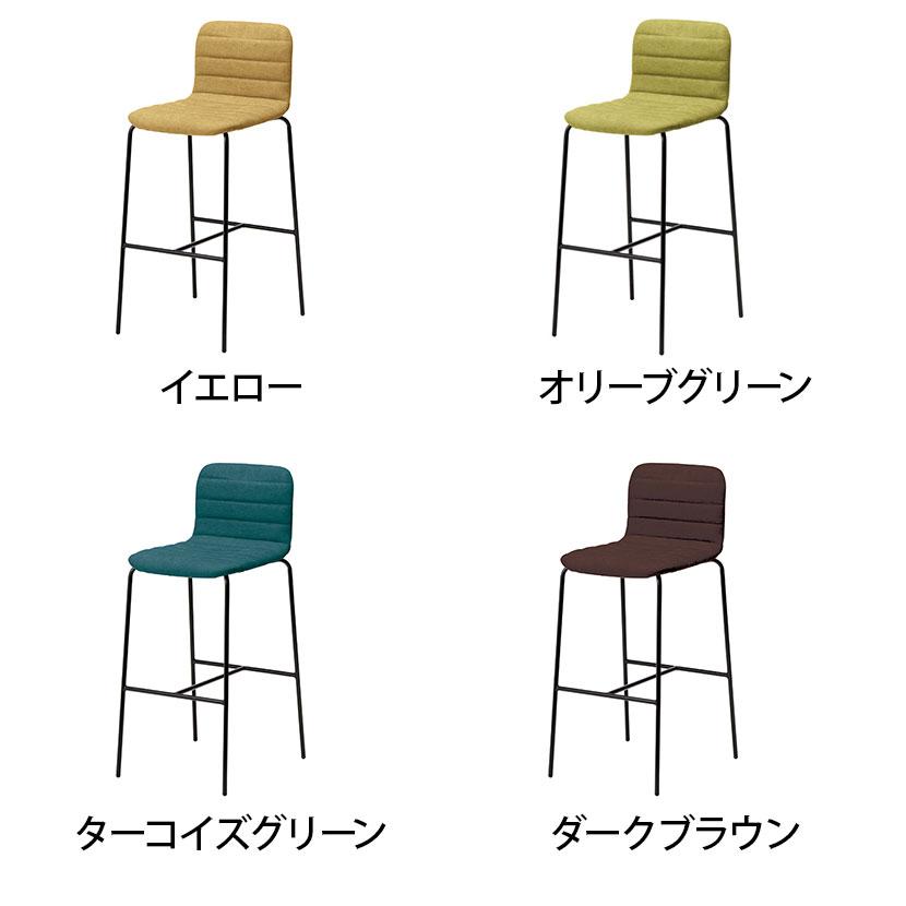 DC-WFC33S WORK FRAN ワークフラン ラウンジチェア カウンターチェア ハイチェア 背座クッション オフィスラウンジ 幅450×奥行535×高さ985mm プラス(PLUS)の画像