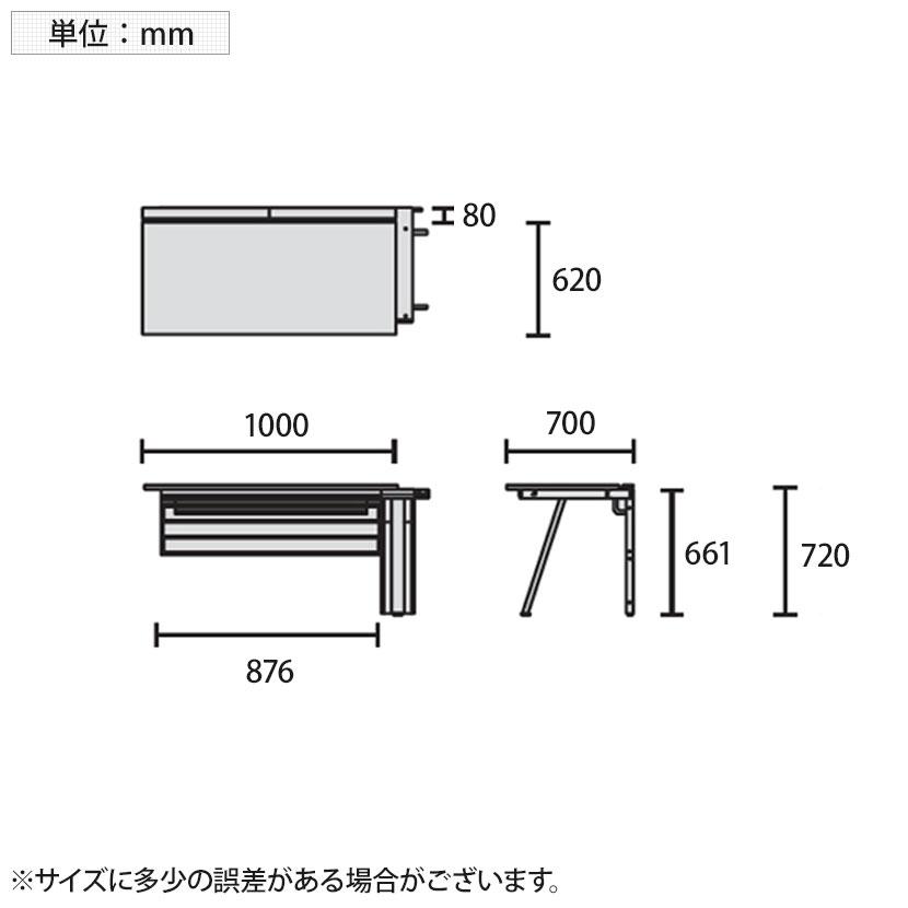 Genela 追加/増設用 PLUS Genelaシリーズ 片面ジョイントセット デスク/テーブル 幅1000×奥行700×高さ720mm ...