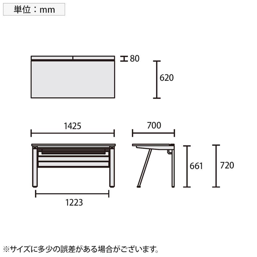 国産品 オプション PLUS Genelaシリーズ デスク/テーブル 幅1425×奥行700×高さ720mm GE-N147E