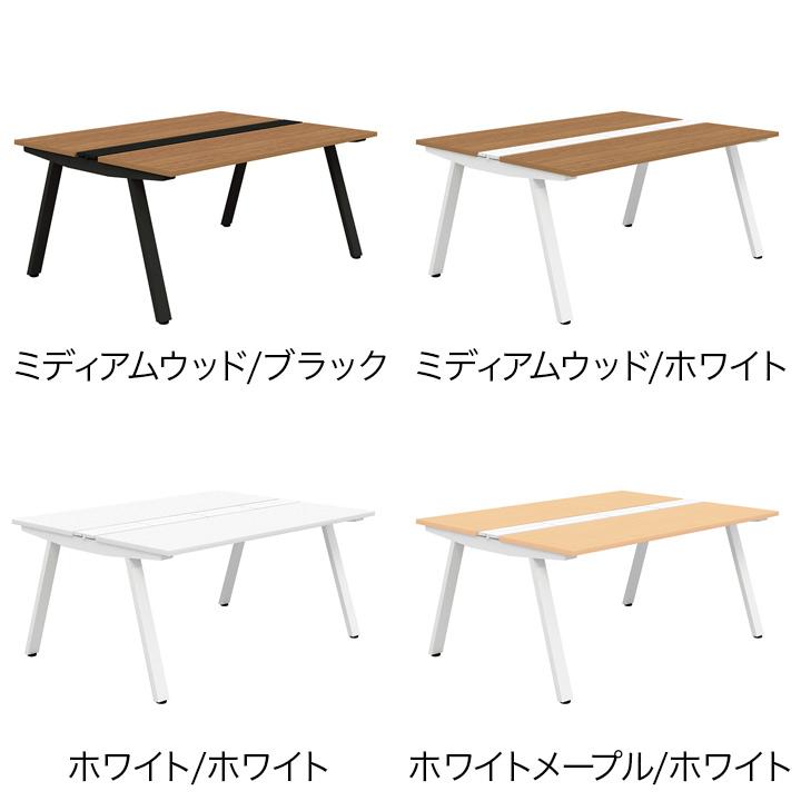PLUS Genelaシリーズ 両面ベースセット デスク/テーブル 幅1600×奥行1225×高さ720mm GE-N1612WB_2