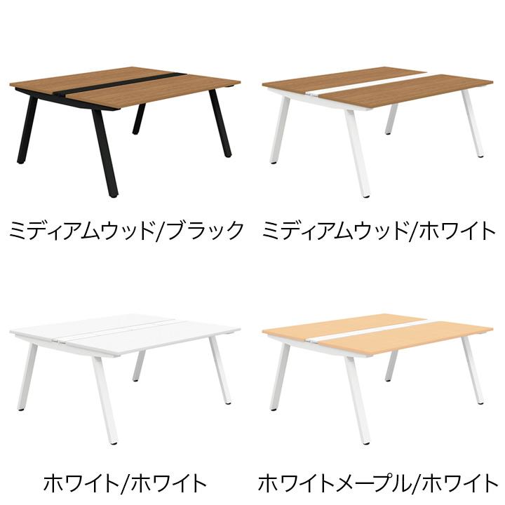 PLUS Genelaシリーズ 両面ベースセット デスク/テーブル 幅1600×奥行1425×高さ720mm GE-N1614WBの画像