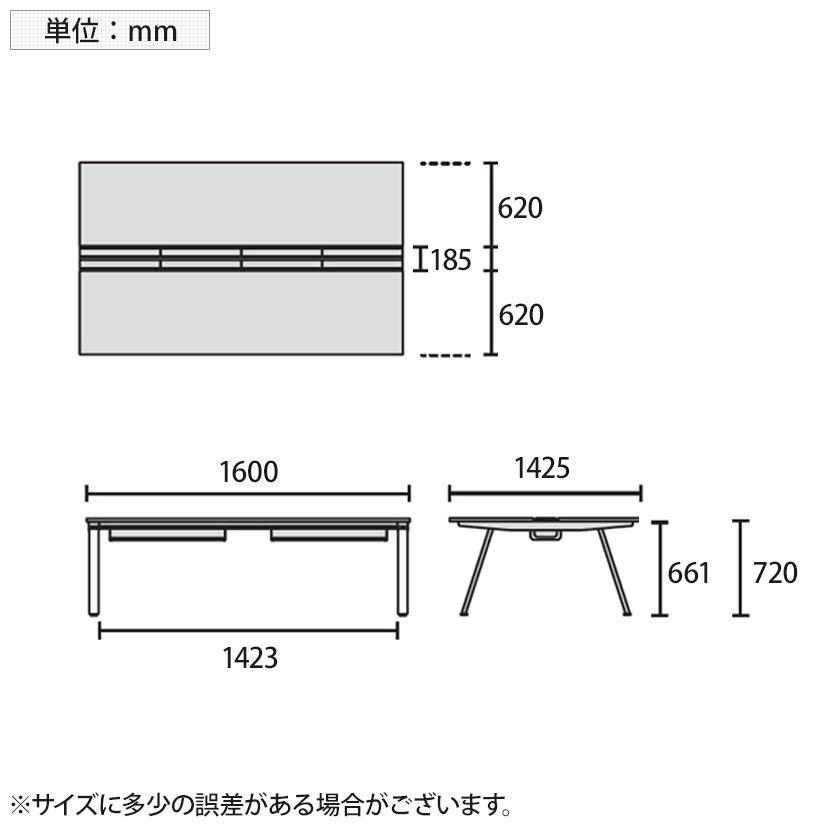 PLUS Genelaシリーズ 両面ベースセット デスク/テーブル 幅1600×奥行1425×高さ720mm GE-N1614WBの画像