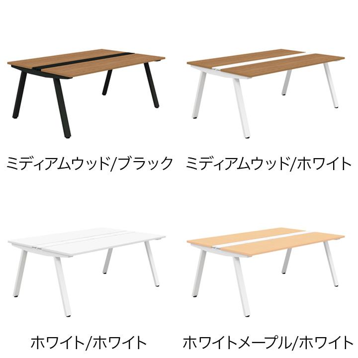 PLUS Genelaシリーズ 両面ベースセット デスク/テーブル 幅1800×奥行1225×高さ720mm GE-N1812WBの画像