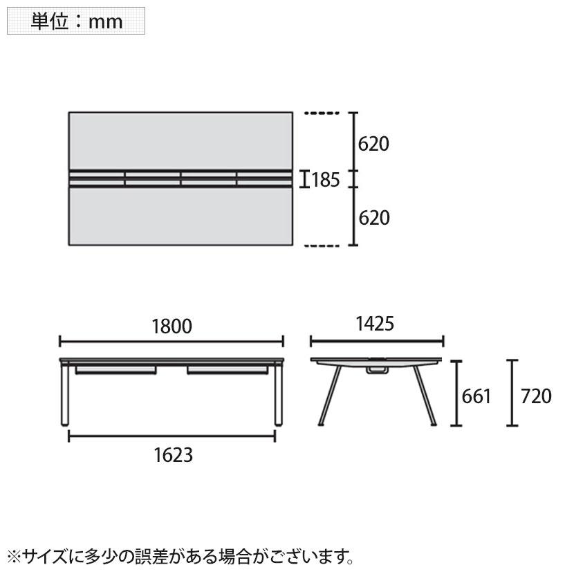 Genela PLUS Genelaシリーズ 両面ベースセット デスク/テーブル 幅1800×奥行1425×高さ720mm GE ...