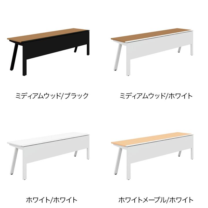 PLUS Genelaシリーズ 片面ベースセット デスク/テーブル 幅2400×奥行600×高さ720mm GE-N246KBの画像