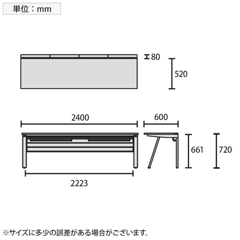 PLUS Genelaシリーズ 片面ベースセット デスク/テーブル 幅2400×奥行600×高さ720mm GE-N246KBの画像