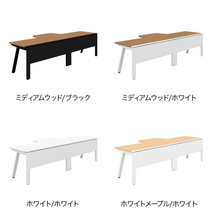 Genela PLUS Genelaシリーズ デスク/テーブル 片面Rセット 幅2800×奥行700(1100)×高さ720mm GE ...