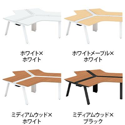 PLUS（プラス） GE-N1214WB-12 Genela ジェネラ 両面120度 ベースセット フリーアドレスデスク オフィスデスク 幅 ...