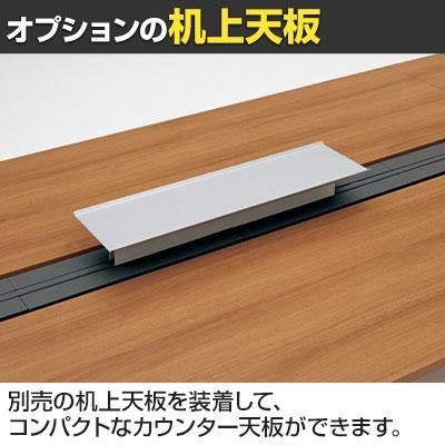 GE-N2012WB Genela ジェネラ 両面ストレート ベースセット フリーアドレスデスク オフィスデスク 抗菌 幅2000×奥行1225×高さ720mm プラス(PLUS)_15
