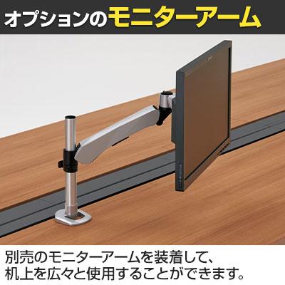 GE-N207KB Genela ジェネラ 片面ストレート ベースセット フリーアドレスデスク オフィスデスク 抗菌 幅2000×奥行700×高さ720mm プラス(PLUS)_12