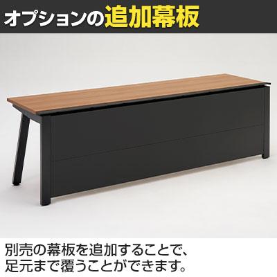 GE-N207KB Genela ジェネラ 片面ストレート ベースセット フリーアドレスデスク オフィスデスク 抗菌 幅2000×奥行700×高さ720mm プラス(PLUS)_13