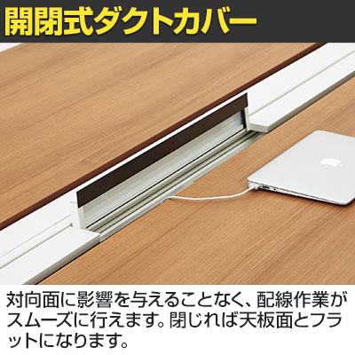 GE-N207KB Genela ジェネラ 片面ストレート ベースセット フリーアドレスデスク オフィスデスク 抗菌 幅2000×奥行700×高さ720mm プラス(PLUS)_8