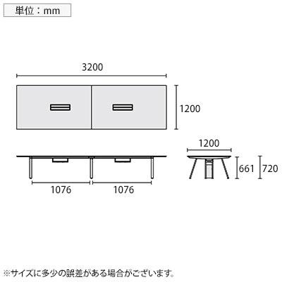 Genela ジェネラ 会議テーブル ミーティングテーブル フリーアドレスデスク 抗菌 【電気スタンド】 幅3200×奥行1200×高さ720mm プラス(PLUS)