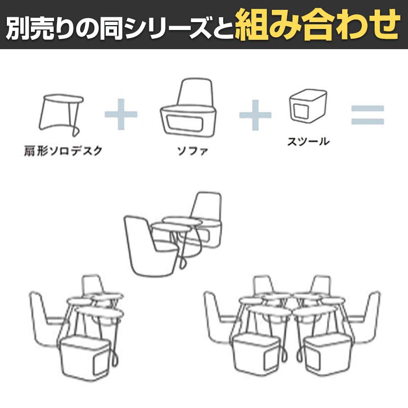 WorkHarbor(ワークハーバー) プラス(PLUS) WorkHarborソロデスク 1人用テーブル ワークテーブル 扇形 抗菌 耐指 HB-0905F 幅914×奥行609×高さ720mmの画像