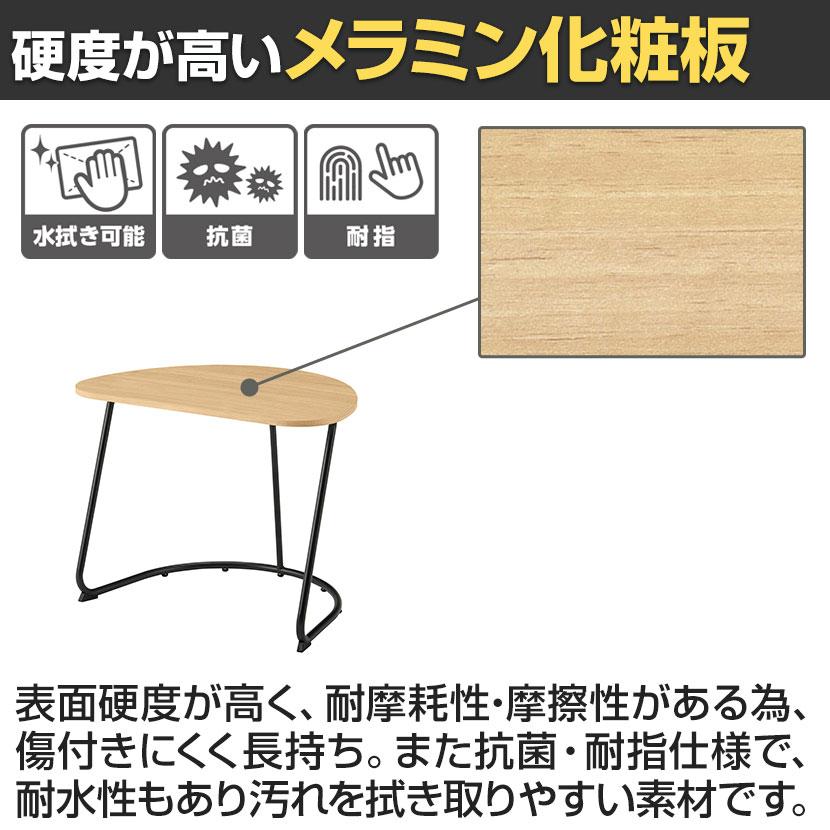 WorkHarbor(ワークハーバー) プラス(PLUS) WorkHarborソロデスク 1人用テーブル ワークテーブル D形 抗菌 耐指 HB-0906D 幅940×奥行658×高さ720mmの画像
