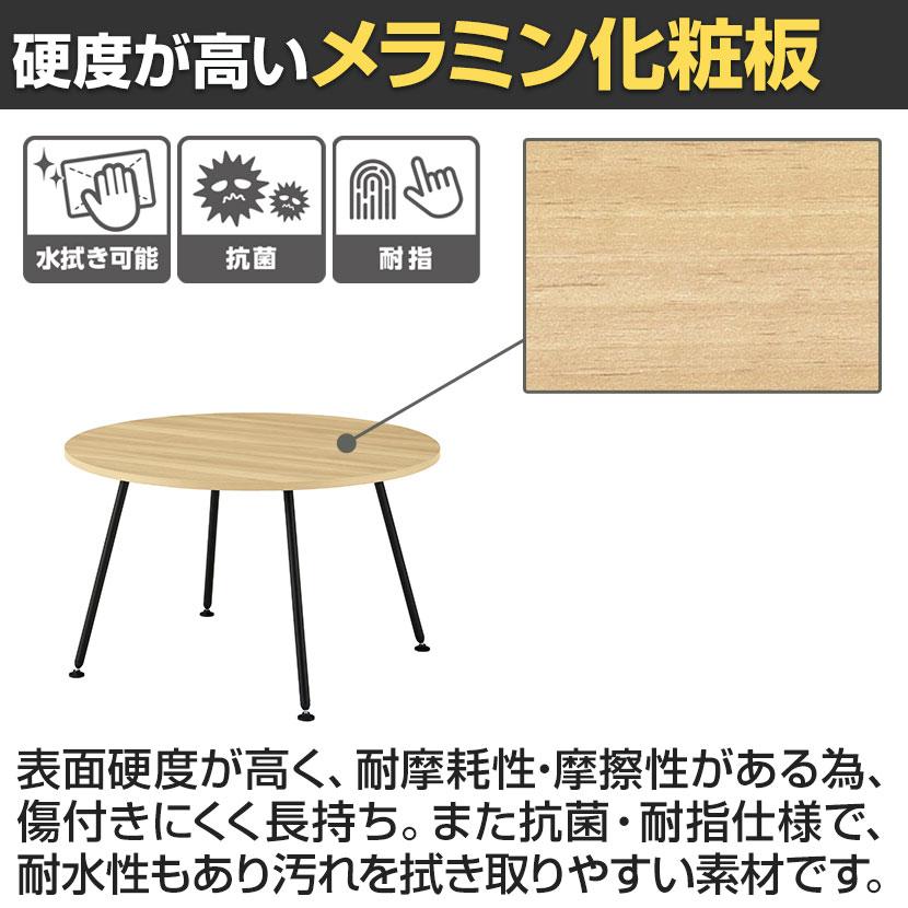 WorkHarbor(ワークハーバー) プラス(PLUS) WorkHarborテーブル サークル形 会議用テーブル 配線口なし 抗菌 耐指 HB-1212C 幅1200×奥行1200×高さ720mm_9