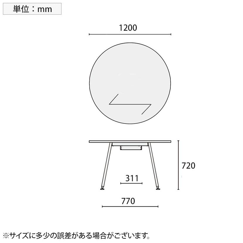 WorkHarbor(ワークハーバー) プラス(PLUS) WorkHarborテーブル サークル形 会議用テーブル 配線口なし 抗菌 耐指 HB-1212C 幅1200×奥行1200×高さ720mm_11