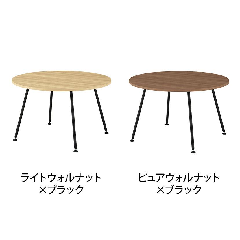 WorkHarbor(ワークハーバー) プラス(PLUS) WorkHarborテーブル サークル形 会議用テーブル 配線口なし 抗菌 耐指 HB-1212C 幅1200×奥行1200×高さ720mm_2