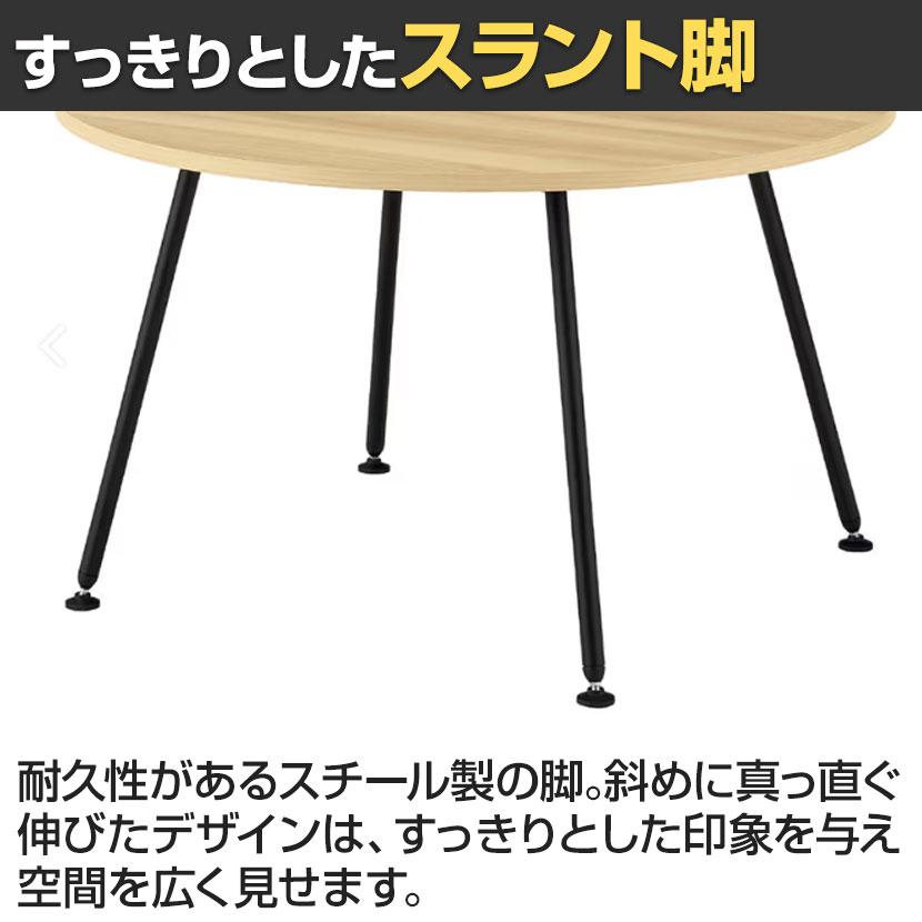 WorkHarbor(ワークハーバー) プラス(PLUS) WorkHarborテーブル サークル形 会議用テーブル 配線口なし 抗菌 耐指 HB-1212C 幅1200×奥行1200×高さ720mm_7