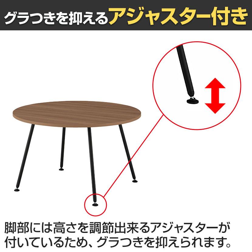 WorkHarbor(ワークハーバー) プラス(PLUS) WorkHarborテーブル サークル形 会議用テーブル 配線口なし 抗菌 耐指 HB-1212C 幅1200×奥行1200×高さ720mm_8
