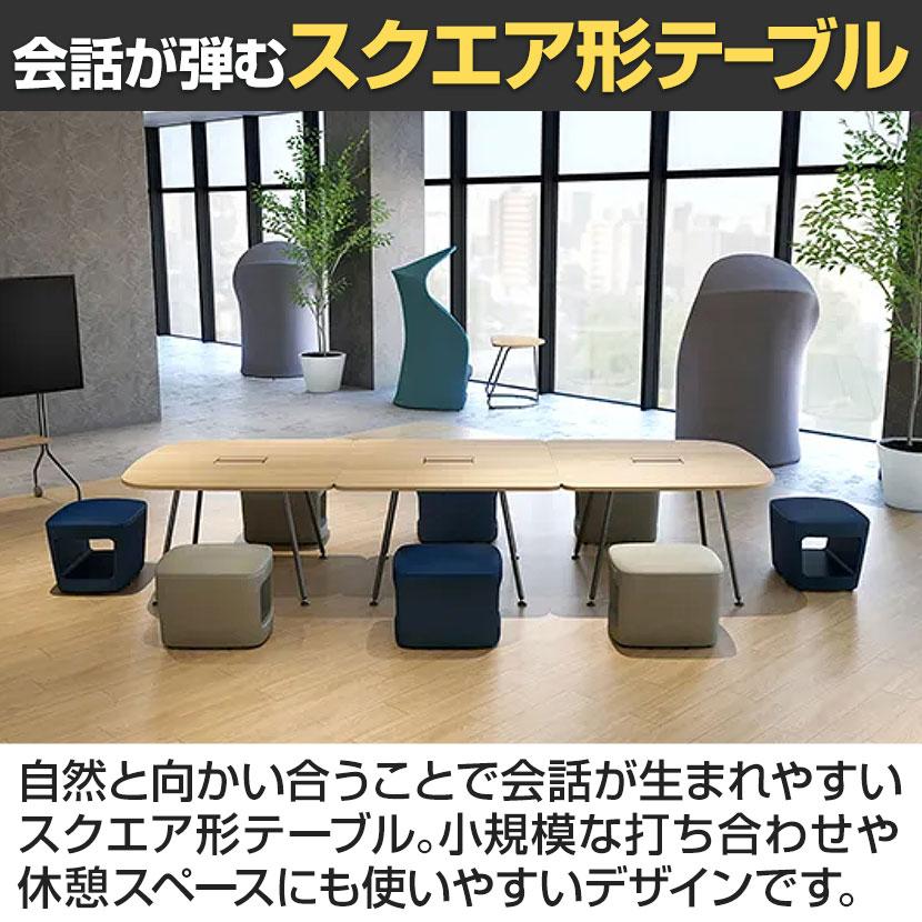 WorkHarbor(ワークハーバー) プラス(PLUS) WorkHarborテーブル スクエア形 会議用テーブル 配線口付き 抗菌 耐指 HB-1212SH 幅1200×奥行1200×高さ720mm_4