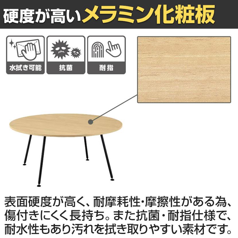 WorkHarbor(ワークハーバー) プラス(PLUS) WorkHarborテーブル サークル形 会議用テーブル 配線口なし 抗菌 耐指 HB-1616C 幅1600×奥行1600×高さ720mmの画像