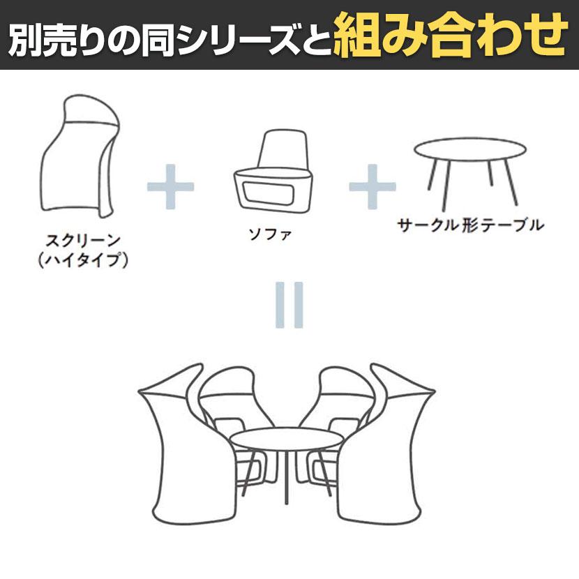 WorkHarbor(ワークハーバー) プラス(PLUS) WorkHarborテーブル サークル形 会議用テーブル 配線口なし 抗菌 耐指 HB-1616C 幅1600×奥行1600×高さ720mmの画像