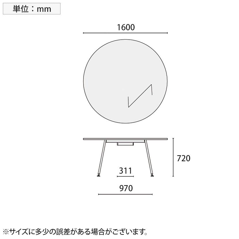 WorkHarbor(ワークハーバー) プラス(PLUS) WorkHarborテーブル サークル形 会議用テーブル 配線口なし 抗菌 耐指 HB-1616C 幅1600×奥行1600×高さ720mmの画像