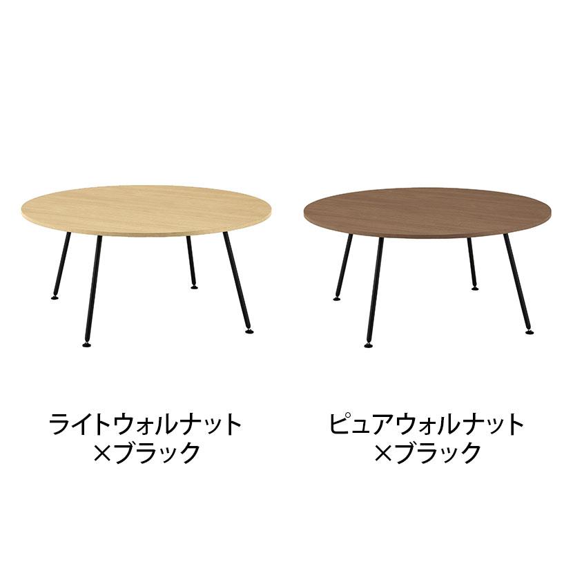 WorkHarbor(ワークハーバー) プラス(PLUS) WorkHarborテーブル サークル形 会議用テーブル 配線口なし 抗菌 耐指 HB-1616C 幅1600×奥行1600×高さ720mmの画像