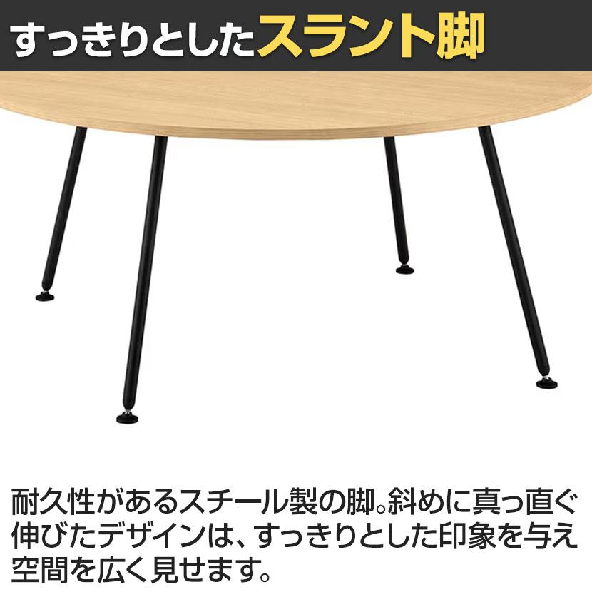 WorkHarbor(ワークハーバー) プラス(PLUS) WorkHarborテーブル サークル形 会議用テーブル 配線口なし 抗菌 耐指 HB-1616C 幅1600×奥行1600×高さ720mmの画像