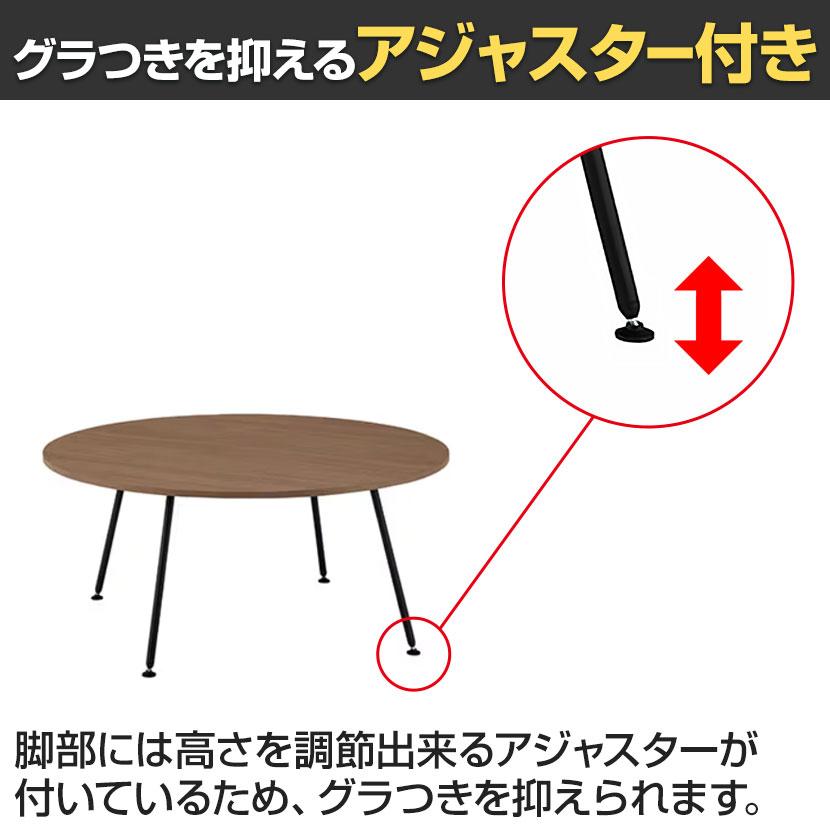WorkHarbor(ワークハーバー) プラス(PLUS) WorkHarborテーブル サークル形 会議用テーブル 配線口なし 抗菌 耐指 HB-1616C 幅1600×奥行1600×高さ720mmの画像