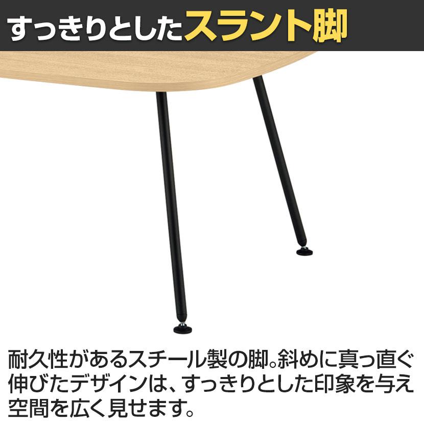 WorkHarbor(ワークハーバー) プラス(PLUS) WorkHarborテーブル ラウンド形 会議用テーブル 配線口付き 抗菌 耐指 HB-2012RH 幅2000×奥行1200×高さ720mmの画像