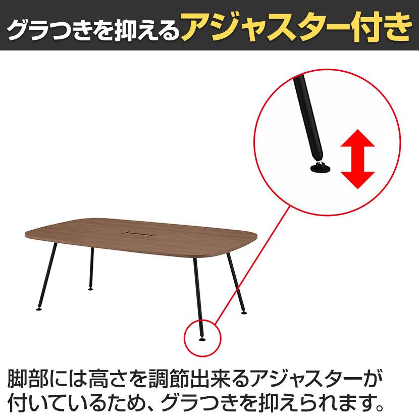 WorkHarbor(ワークハーバー) プラス(PLUS) WorkHarborテーブル ラウンド形 会議用テーブル 配線口付き 抗菌 耐指 HB-2012RH 幅2000×奥行1200×高さ720mmの画像