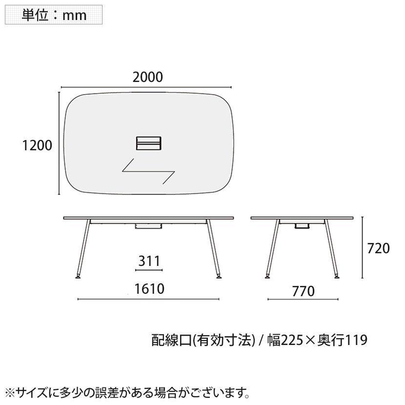 WorkHarbor(ワークハーバー) プラス(PLUS) WorkHarborテーブル ラウンド形 会議用テーブル 配線口付き 抗菌 耐指 HB-2012RH 幅2000×奥行1200×高さ720mmの画像