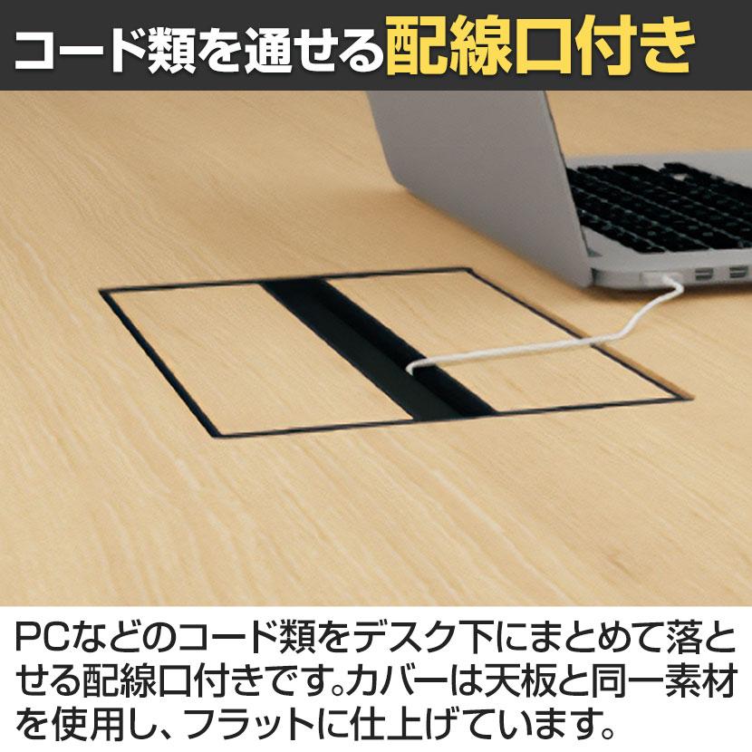 WorkHarbor(ワークハーバー) プラス(PLUS) WorkHarborテーブル ラウンド形 会議用テーブル 配線口付き 抗菌 耐指 HB-2012RH 幅2000×奥行1200×高さ720mmの画像