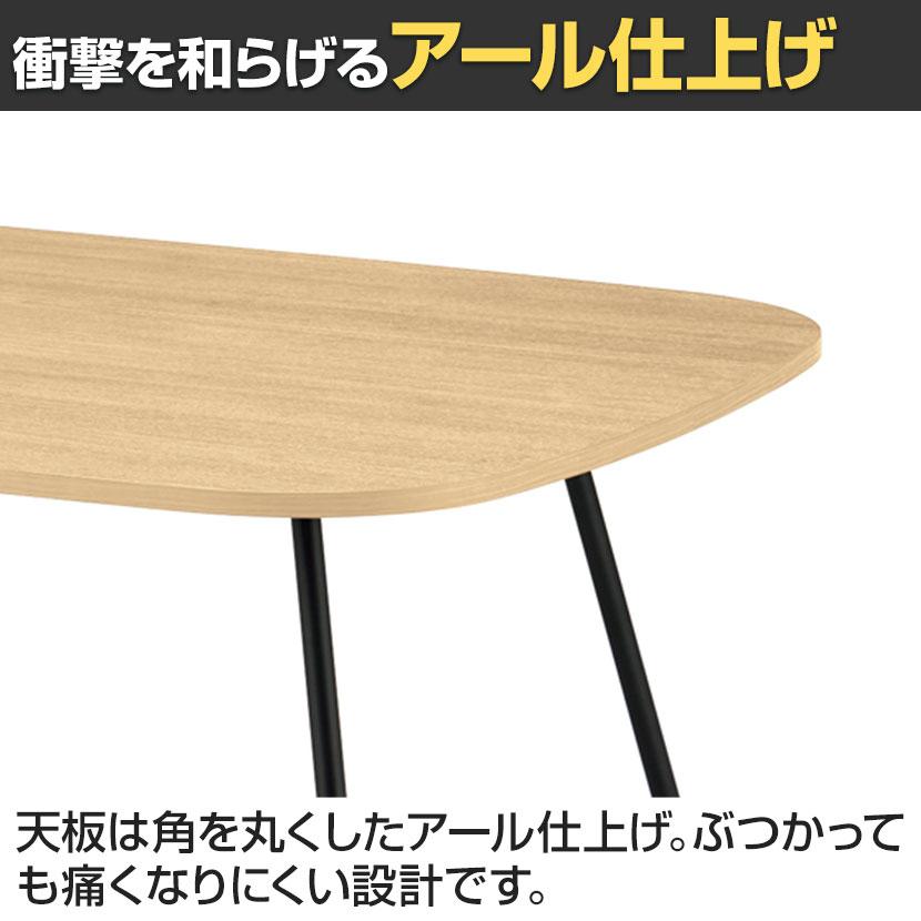 WorkHarbor(ワークハーバー) プラス(PLUS) WorkHarborテーブル ラウンド形 会議用テーブル 配線口付き 抗菌 耐指 HB-2012RH 幅2000×奥行1200×高さ720mmの画像