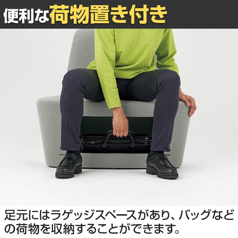 PLUS（プラス） WorkHarbor(ワークハーバー) WorkHarborソファ 布張り 