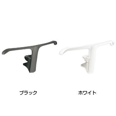 オフィスチェアー PLUS(プラス) Fitaチェアー(フィータ) ジャケットハンガー PL-HG-FTの画像