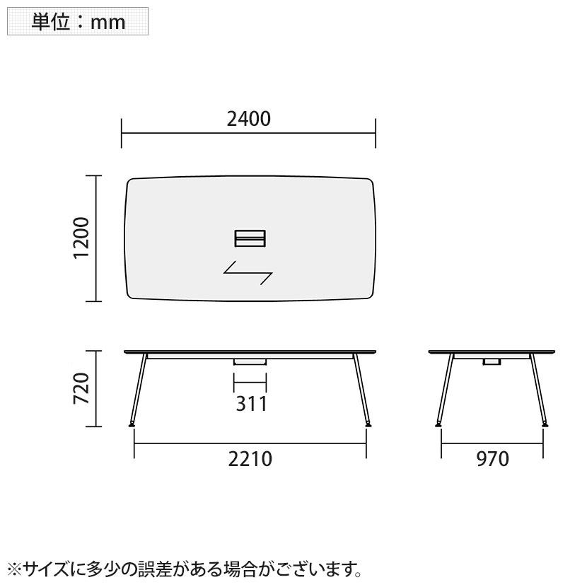 IN-2412RH-N INTEO インテオ 会議テーブル エグゼクティブテーブル ラウンド形 配線穴付き 脚クロムメッキ 幅2400×奥行1200×高さ720mm プラス(PLUS)_12