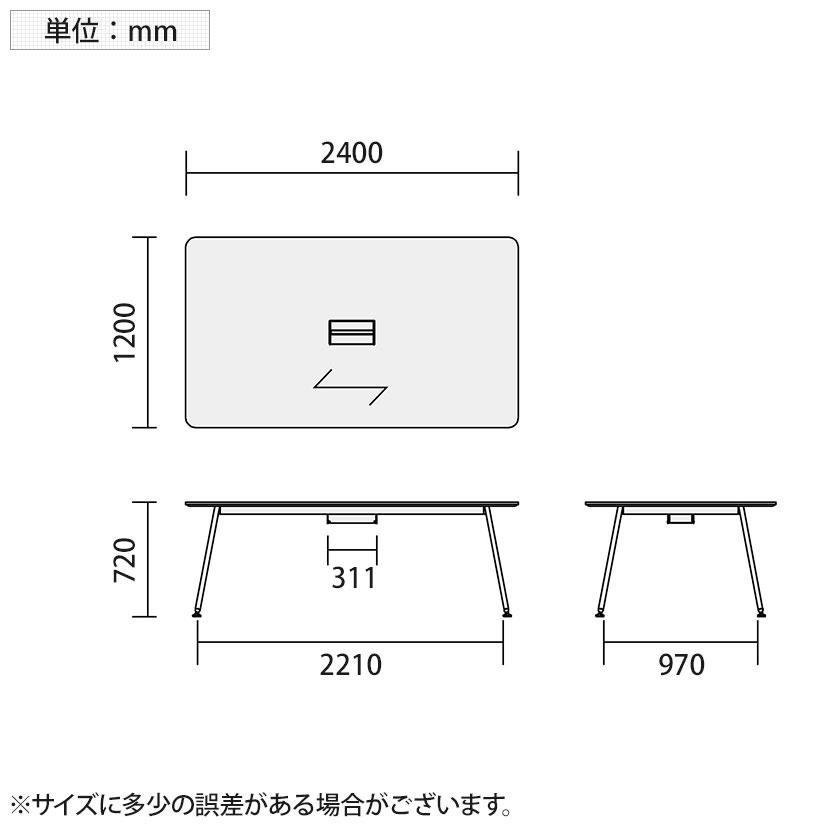 IN-2412SH-N INTEO インテオ 会議テーブル エグゼクティブテーブル スクエア形 配線穴付き 脚クロムメッキ 幅2400×奥行1200×高さ720mm プラス(PLUS)_12