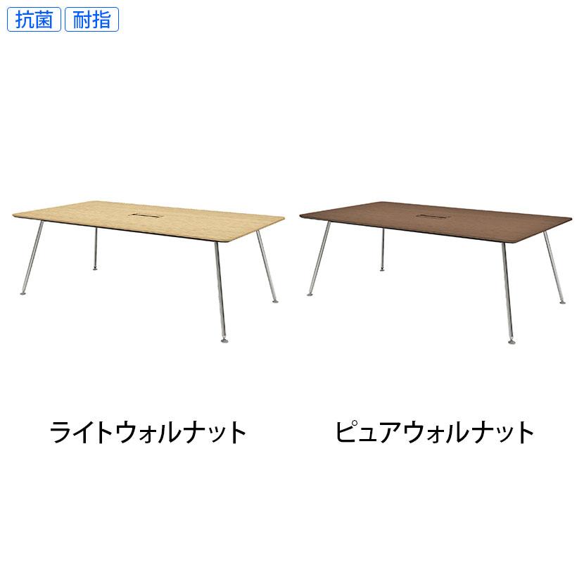 IN-2412SH-N INTEO インテオ 会議テーブル エグゼクティブテーブル スクエア形 配線穴付き 脚クロムメッキ 幅2400×奥行1200×高さ720mm プラス(PLUS)_2